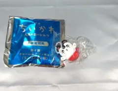 映画 ちいかわ 人魚の島のひみつ 入場者特典 チャームミニフィギュア