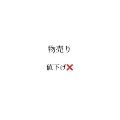 物売り