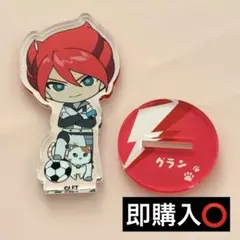 イナズマイレブン カラオケ まねきねこ コラボ ミニアクリルスタンド グラン