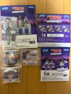名探偵コナン 一番くじ 江戸川コナン アクスタ 缶バッジ セット売り 単品
