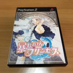 PS2 ソフト 暴れん坊プリンセス