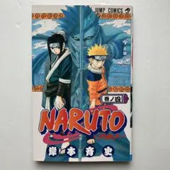 Naruto 巻ノ55 (大戦、開戦!) - メルカリ