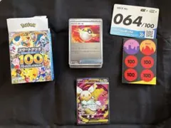 スタートデッキ100バトルコレクション 45番(全ミラー仕様