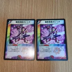 腐敗勇騎ガレック　初期