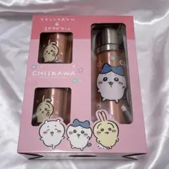 ちいかわ ステンレスボトル＆2Pマグセット ピンク