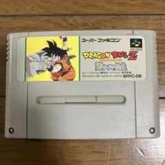 ドラゴンボールZ 超サイヤ伝説