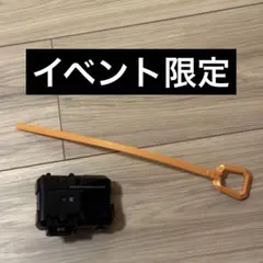 キタニタツヤVer.フェニックスウィング　ランチャー