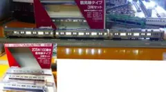 KATOラウンドハウス 205系1100番台 鶴見線 3両セット 室内灯付 - メルカリ