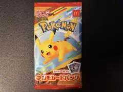 ハッピーセット ポケモンカードゲーム