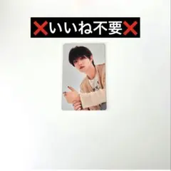 treasure ジフン シーグリ 特典トレカ