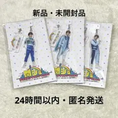 なにわ男子 関ジュ アクリルキーホルダー