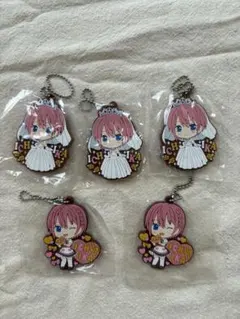 五等分の花嫁 中野一花 ラバーキーホルダー 5点セット