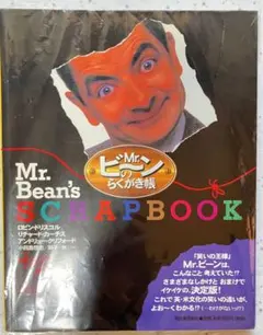 安室波平※プロフ必読お願いします様 リクエスト 2点 まとめ商品