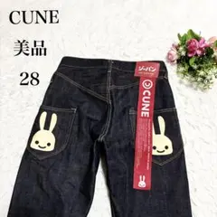 2026年最新】cune ウサギの人気アイテム - メルカリ