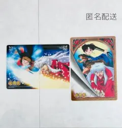 2026年最新】犬夜叉 クリアカードの人気アイテム - メルカリ