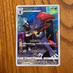 マニューラ ドガース サンダース ポケモンカード、CHRセット販売のサムネイル
