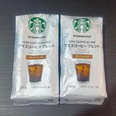 【期間限定～10/18】 スターバックス アイスコーヒー レギュラーコーヒー 豆