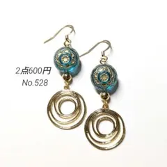 No.528✽ハンドメイドピアス　アンティーク調ビーズ　ゴールドパーツ