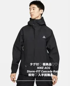 美品 nike acg storm fit マウンテンジャケットXL NIKE - 美品 nike acg storm fit マウンテンジャケットXLの通販