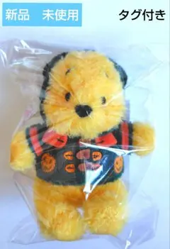 くまのプーさん パンプキン　ぬいぐるみ 2025年最新】くまのプーさんパンプキンぬいぐるみの人気アイテム