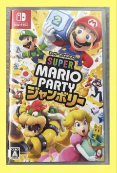 スーパーマリオパーティ　ジャンボリー　Switchカセット