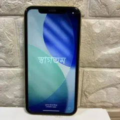 iPhone 11 イエロー 64GB SIMロックなし バッテリー79％