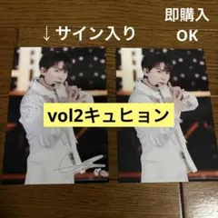 SUPER JUNIOR SS9 ランダムブロマイド キュヒョン サインあり - メルカリ