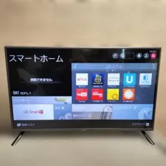 【動作確認済】LG 42V型 スマート液晶テレビ 42LB5810のサムネイル