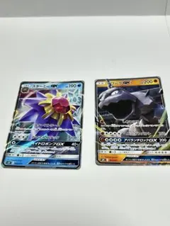 ポケモンカード SMK トレーナーバトルデッキ スターミー イワーク 2枚セット