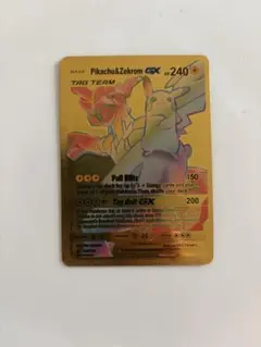 ピカチュウ&ゼクロムGX ゴールドカード 海外版