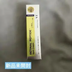 【新品未開封】VT レチナール ペプチド スポットクリーム