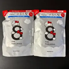 エイトザタラソ クレンジングリペア＆モイスト 保水 美容液 シャンプー 2袋