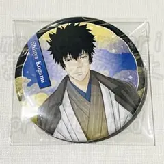 2026年最新】psycho-pass 狡噛慎也 缶バッジの人気アイテム - メルカリ