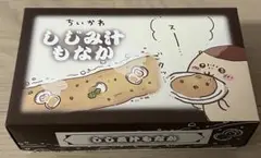 ちいかわパーク しじみ汁もなか