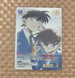 名探偵コナン 江戸川コナン&工藤新一　MRCP コナンカード　新たなる謎