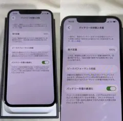 iPhone12 pro 128GB グラファイト バッテリー100%表示 良品