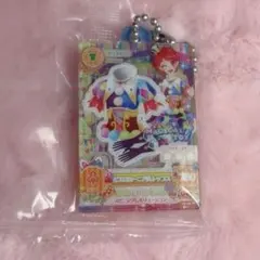 ガチャガチャ　アイカツ アクリルチャーム3 一ノ瀬かえで