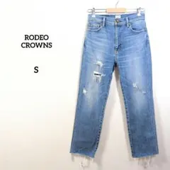 RODEOCROWNS クラッシュデニムパンツ ジーンズ　ダメージ加工　S　青
