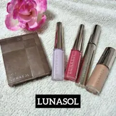 デパコス　ルナソル　LUNASOL　コスメ・化粧品　まとめ売り