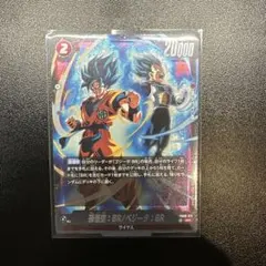 ドラゴンボールカード フュージョンワールド 孫悟空SR2枚 - メルカリ