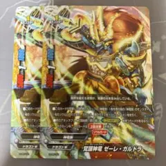 Item thumbnail for item 88f6097b-307b-437a-a294-dfcba18284a6