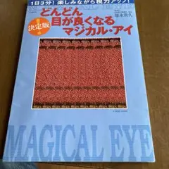 Item thumbnail for item 775699b7-0a07-4978-aee8-82c1ddfd3efb