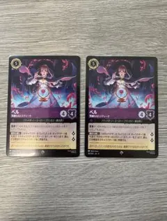 MTG FF 統率者デッキ 日本語版 FF6 トランス・リアニメイト 59枚