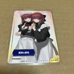 a.b-t.c
