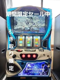 2026年最新】アイスボーン 実機の人気アイテム - メルカリ