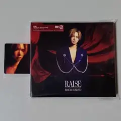 RAISE　堂本光一　初回限定盤A　特典付き