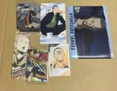 バラ売り可　ハイキュー　田中龍之介