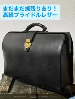 2026年最新】ダレス herzの人気アイテム - メルカリ