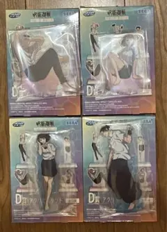 呪術廻戦 セガラッキーくじD賞 アクリルスタンド 4体セット