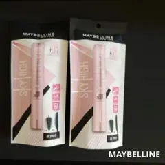 MAYBELLINE SKY HIGH マスカラ 01 ブラック 2本Set